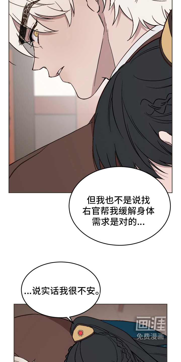 第42话30