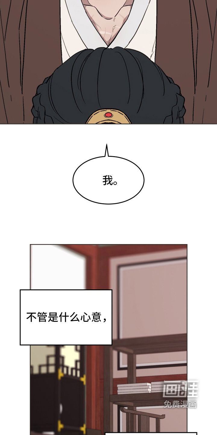 第42话4