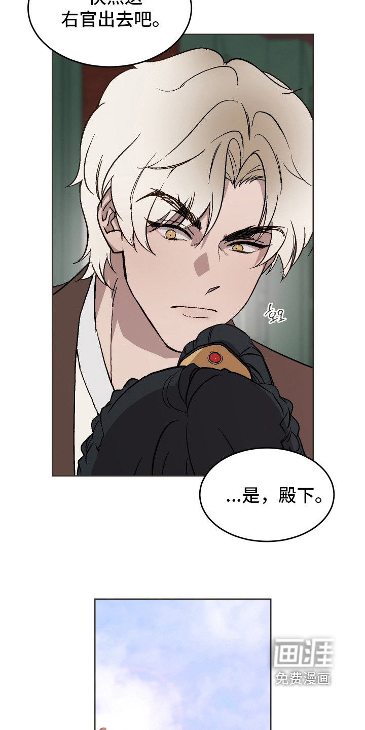 第42话17