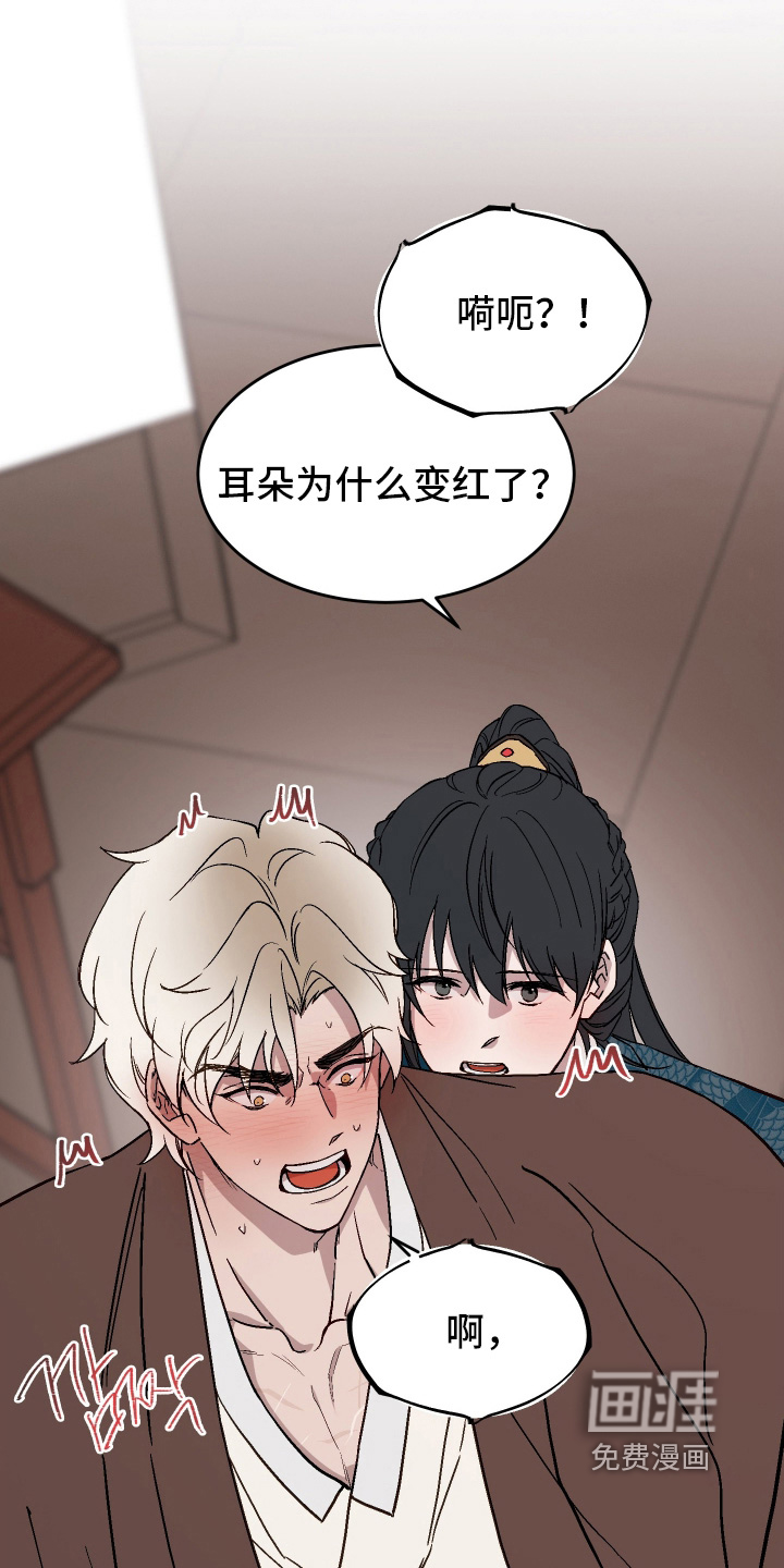 第42话26