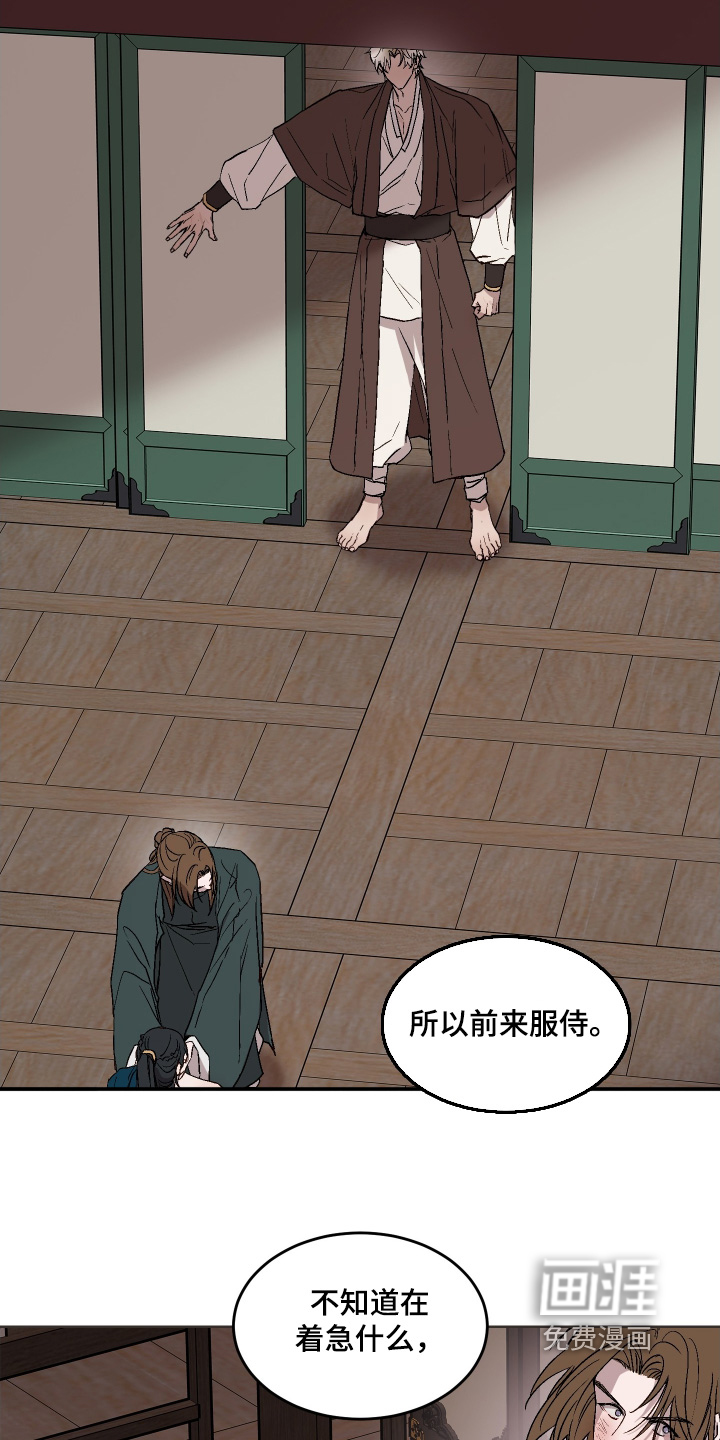 第41话12
