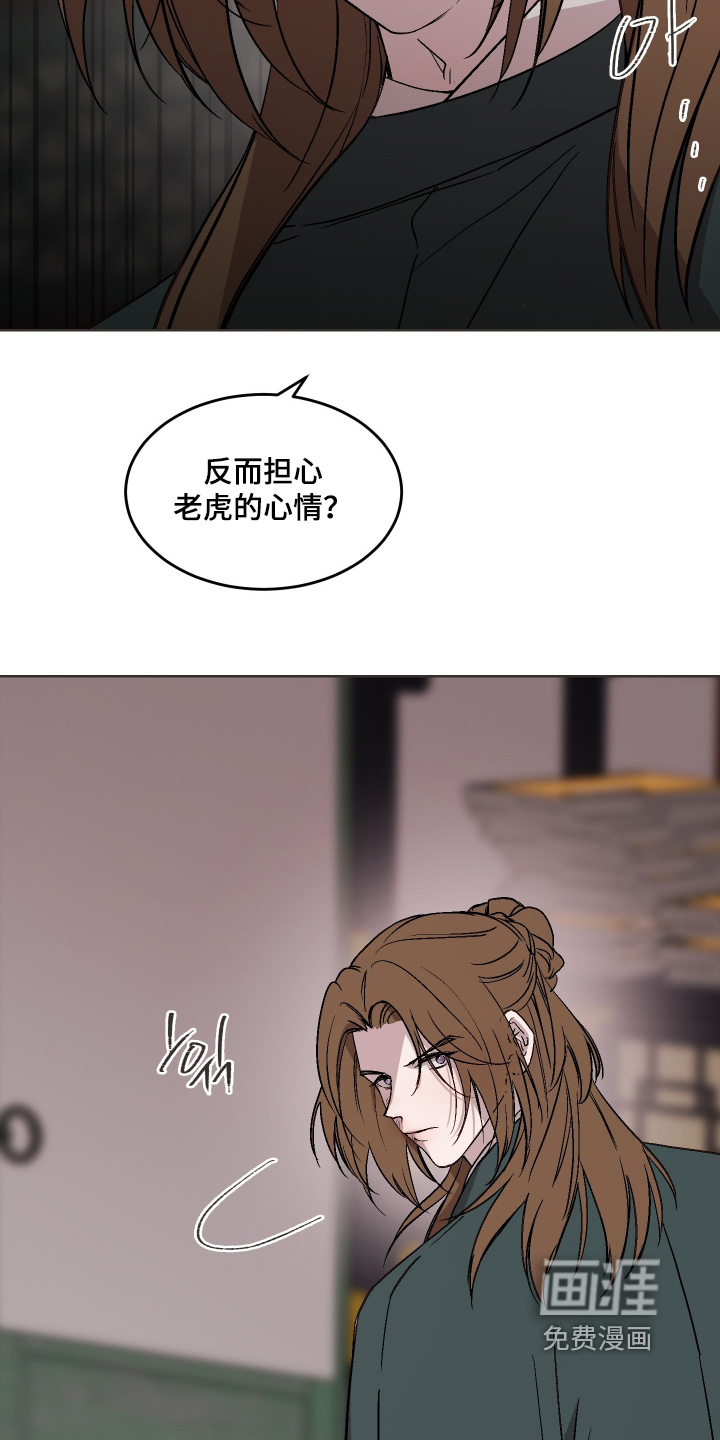 第41话9