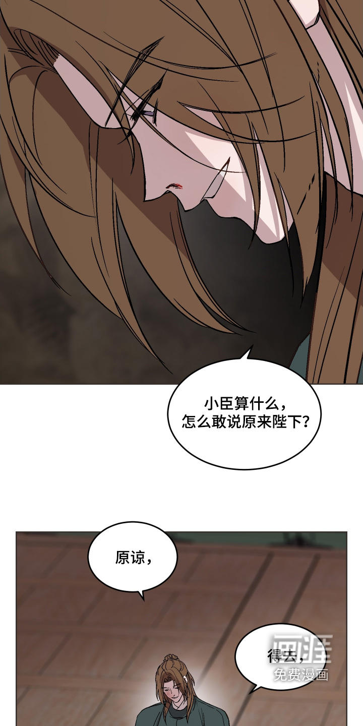 第41话4