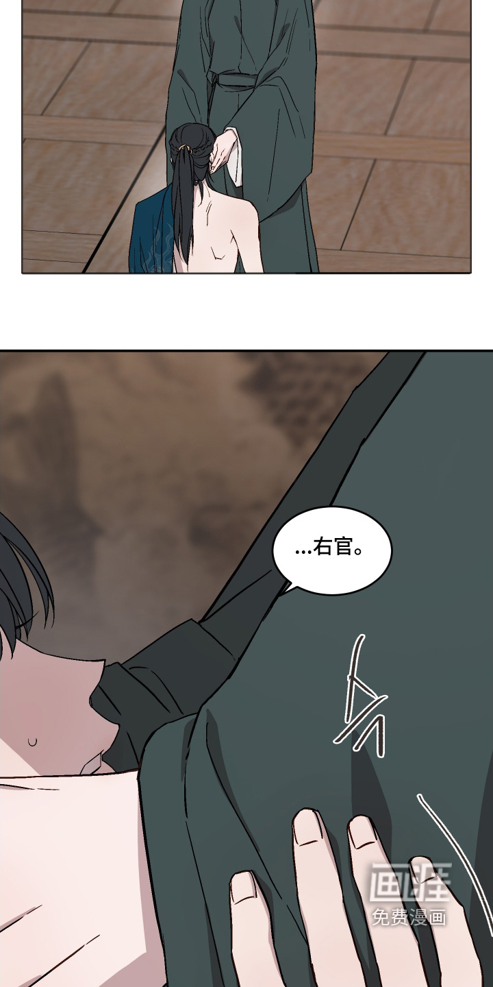 第41话5