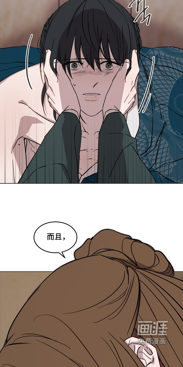 第41话3