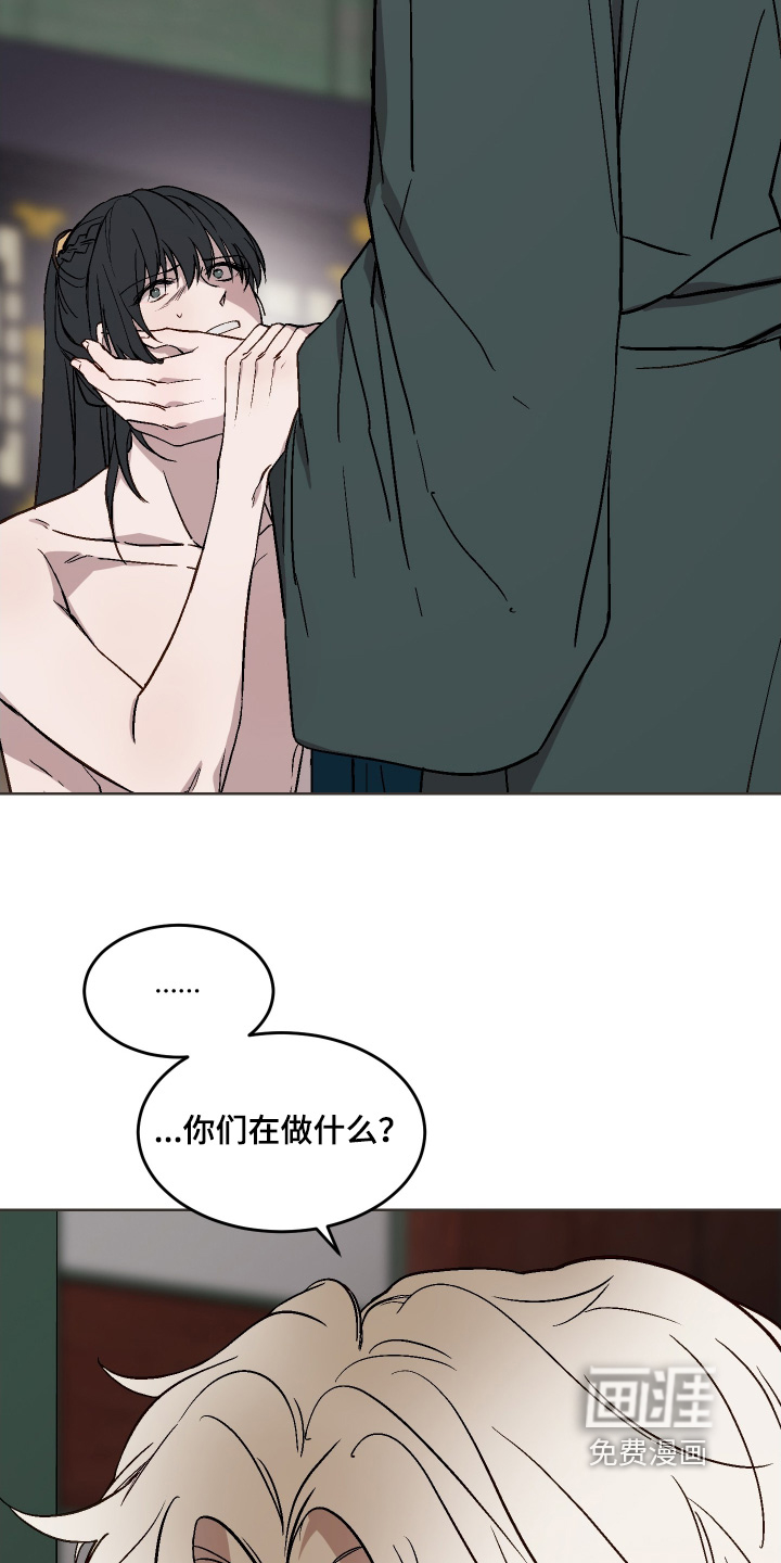 第41话10