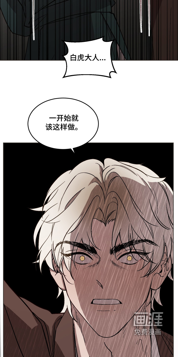 第41话19