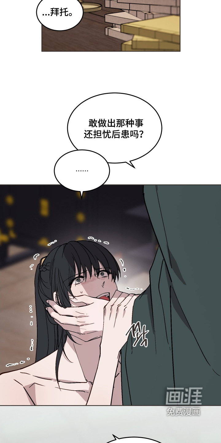 第41话7