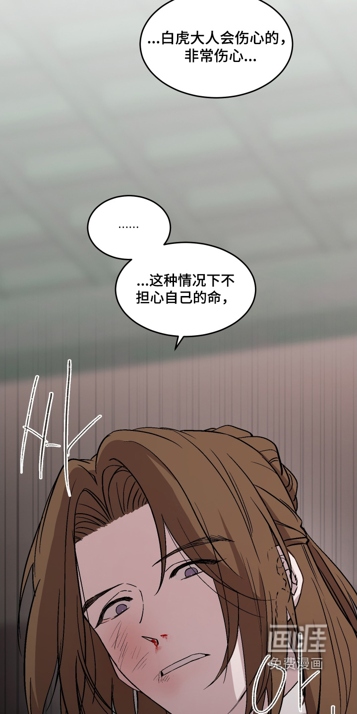 第41话8