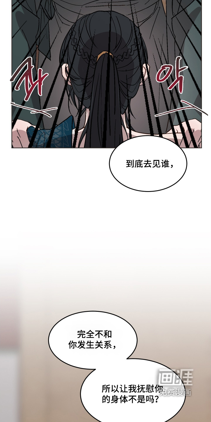 第41话15