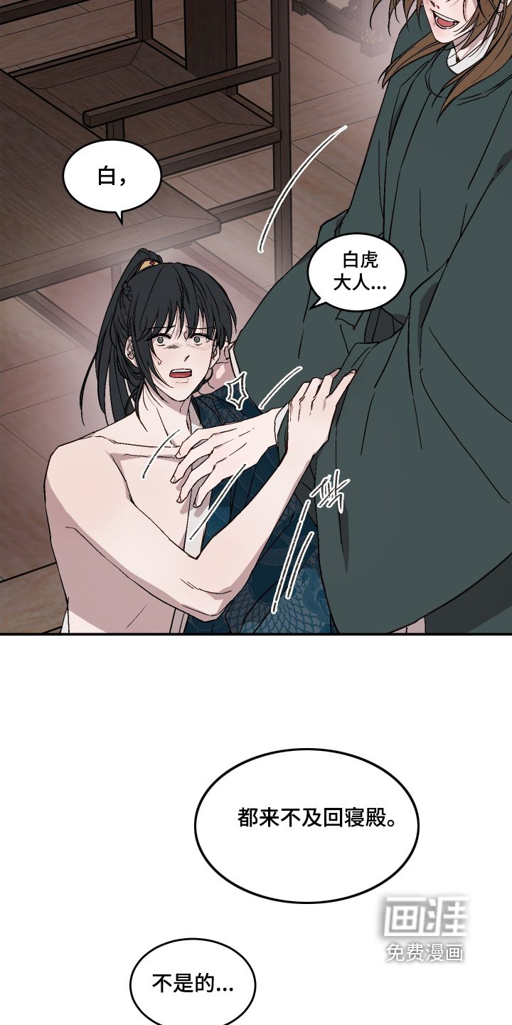 第41话13