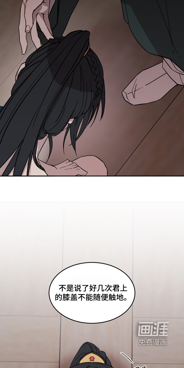 第41话2