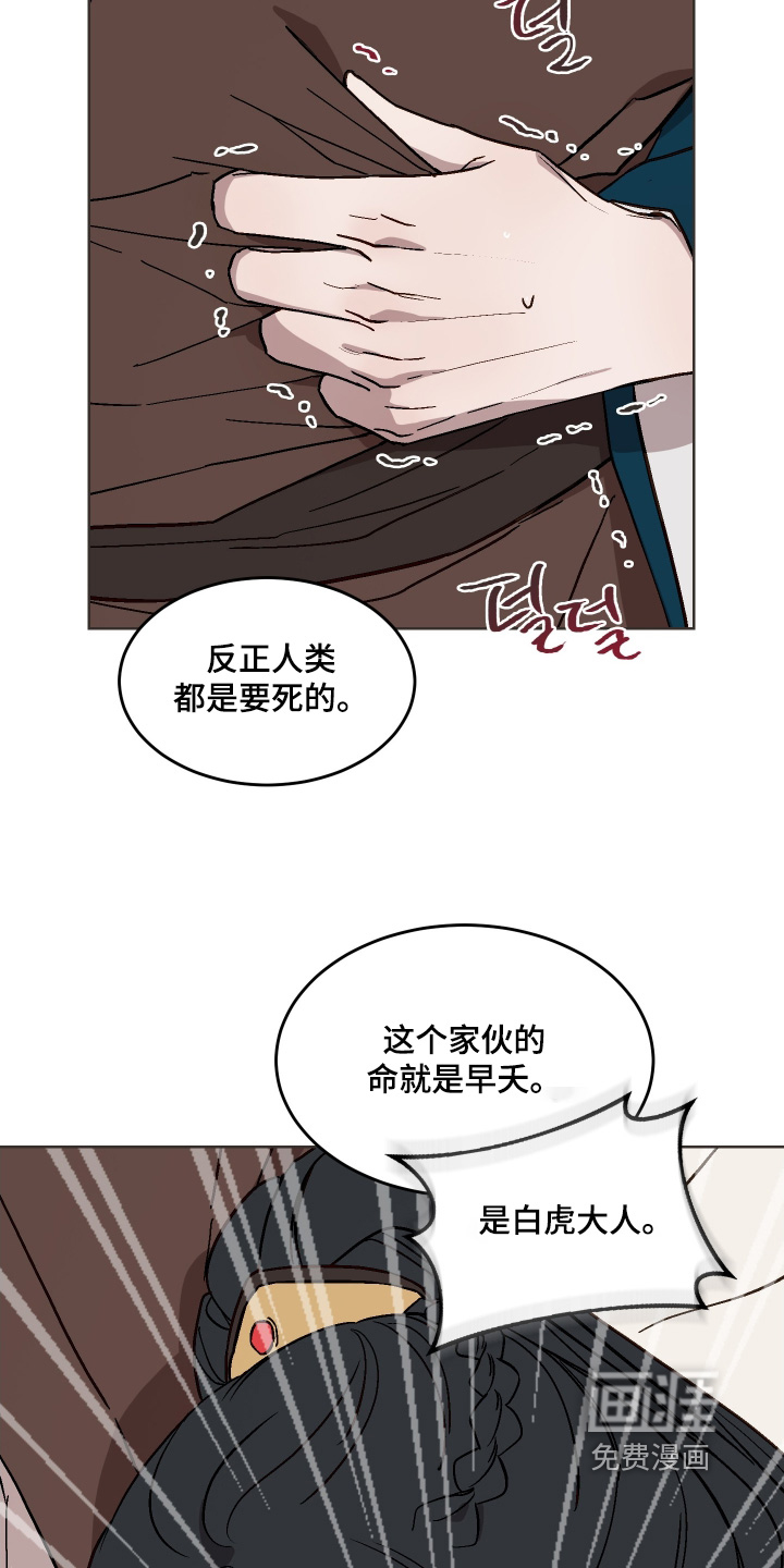第41话27