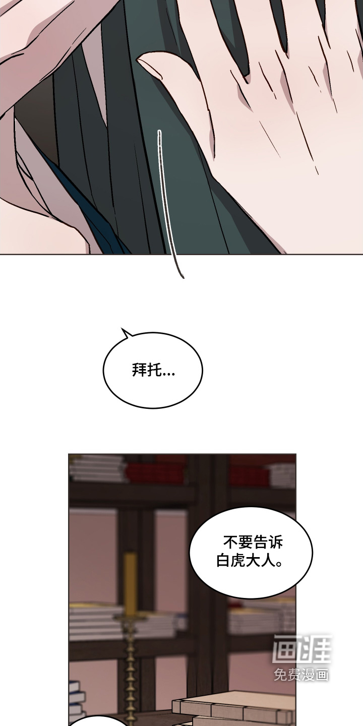 第41话6