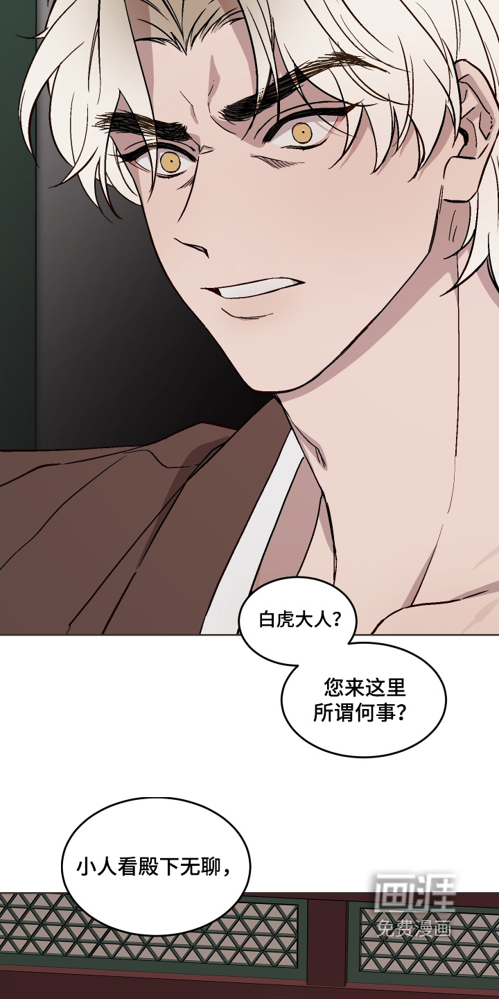 第41话11