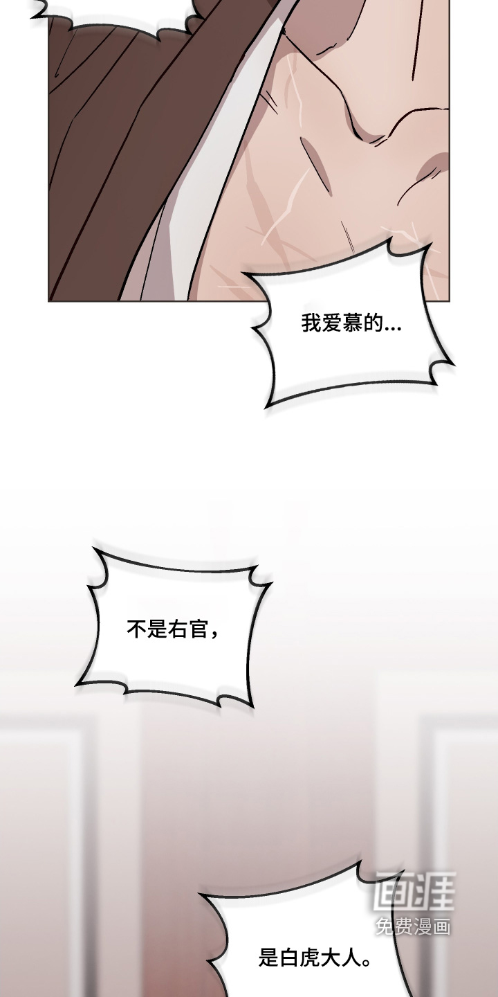 第41话29
