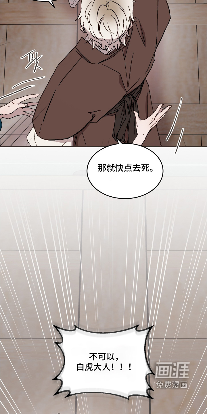 第41话23