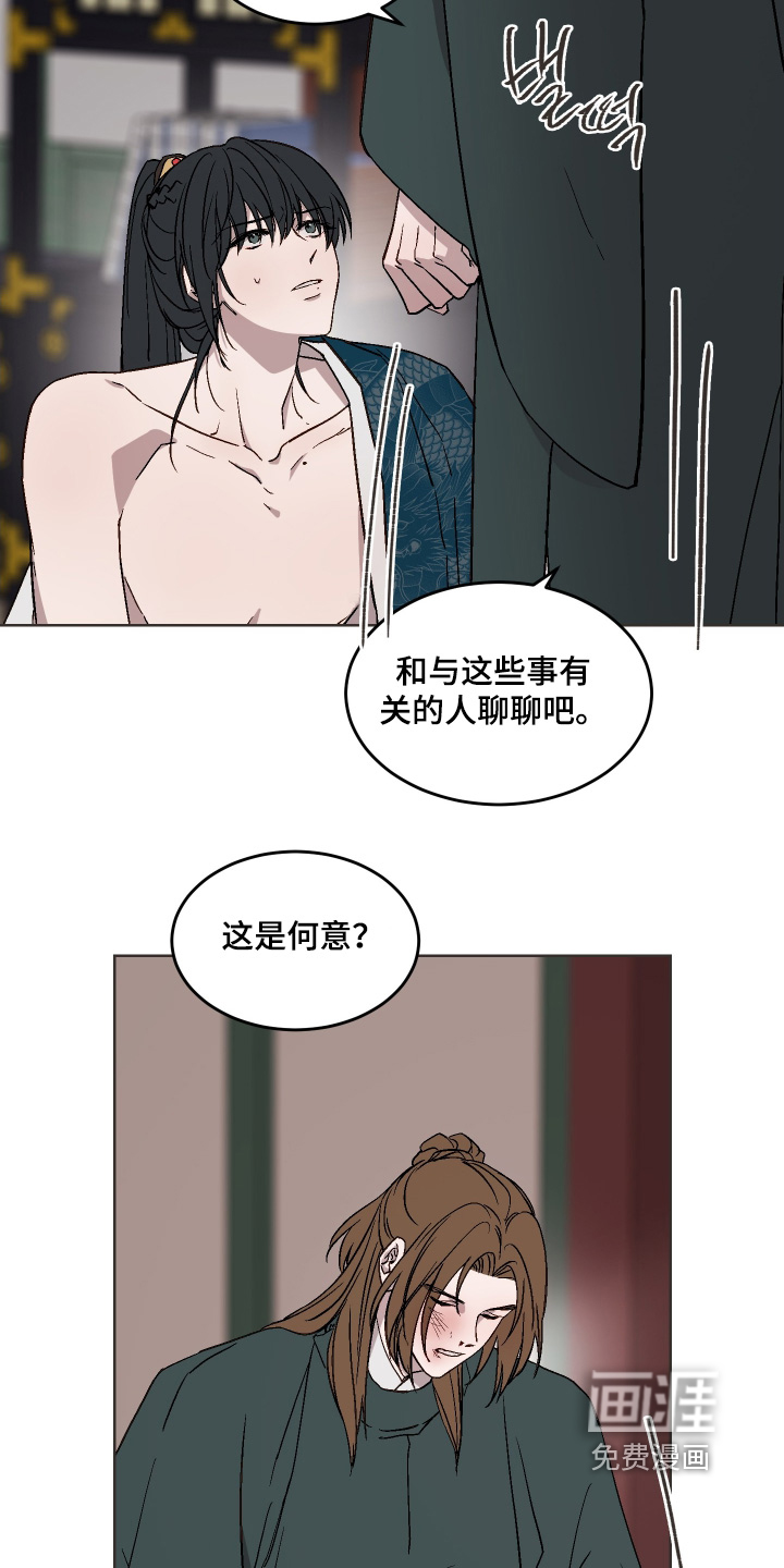 第40话27