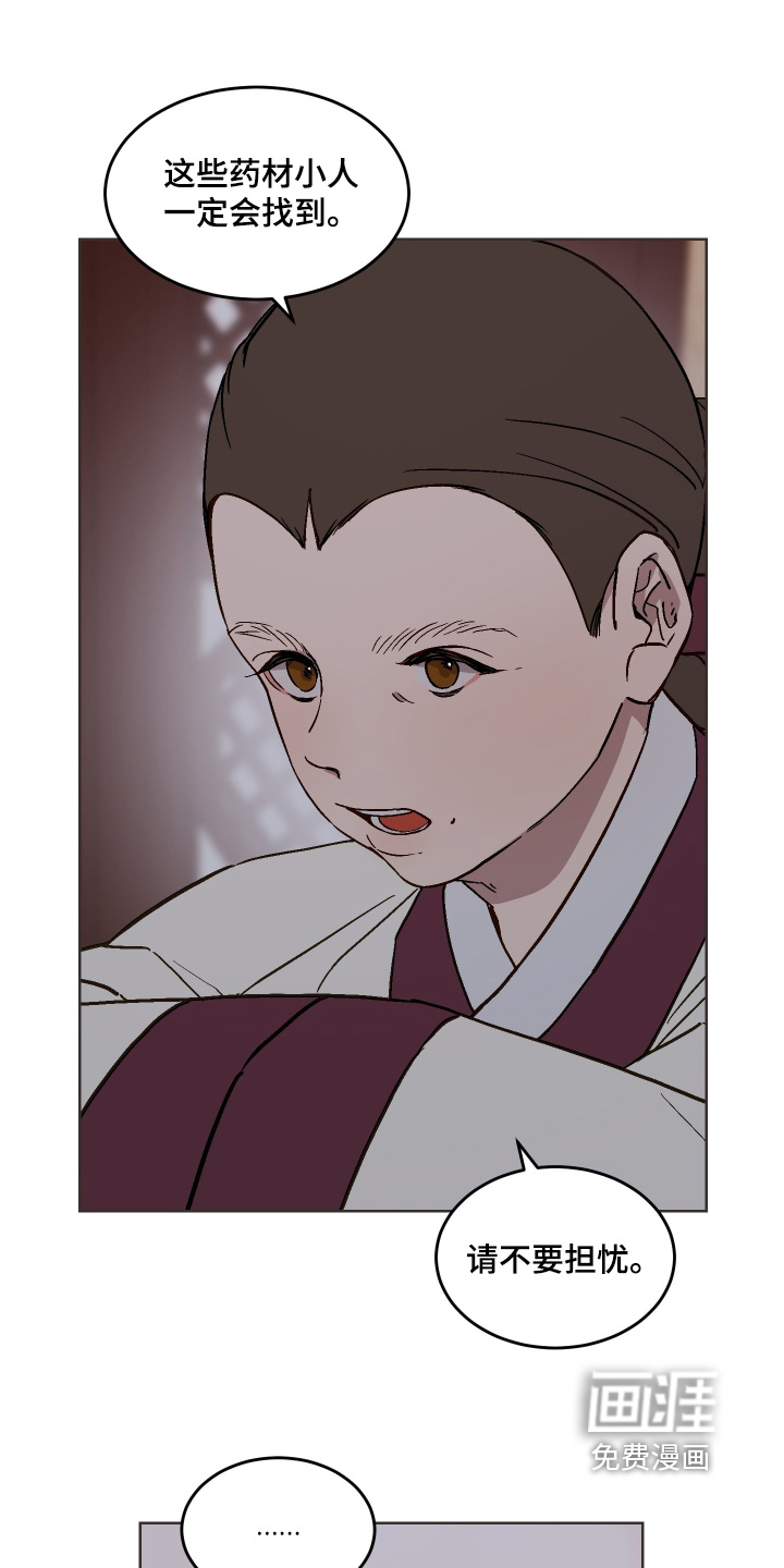 第40话8
