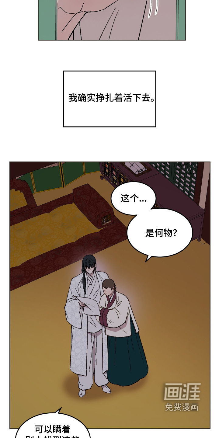 第40话2