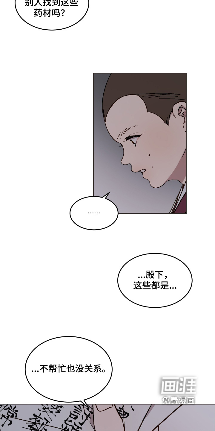 第40话3