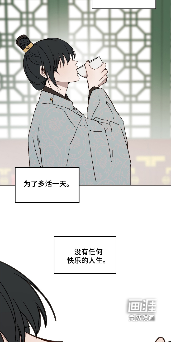 第40话13