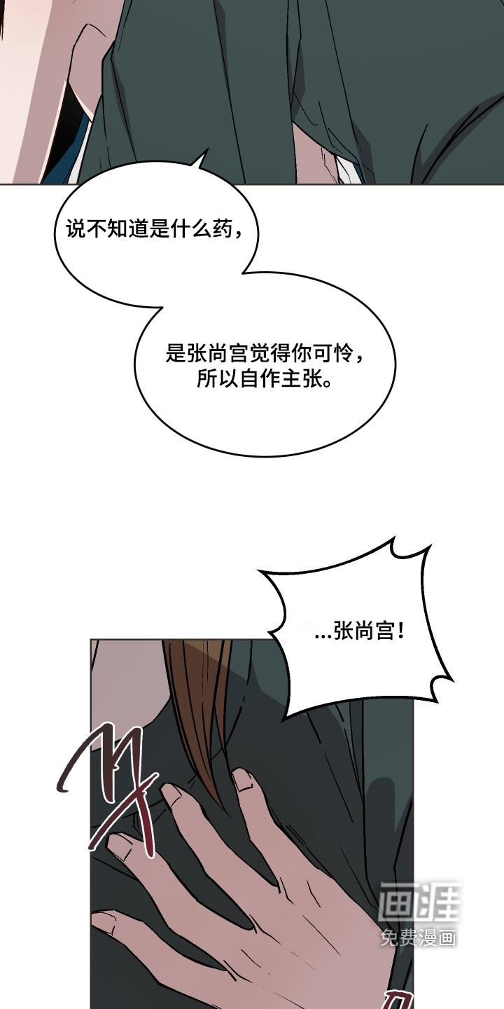 第40话23