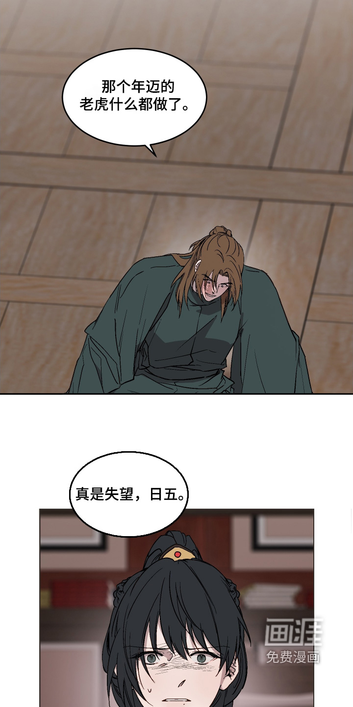 第40话20