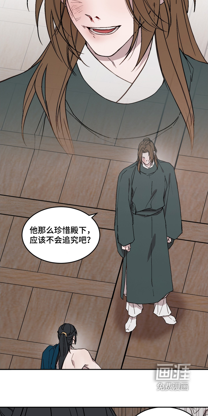 第40话30