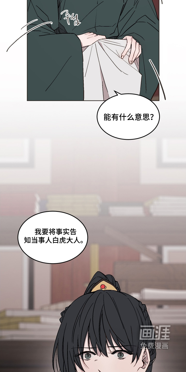 第40话28