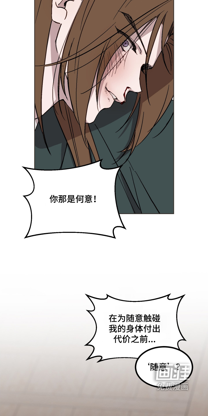 第40话19