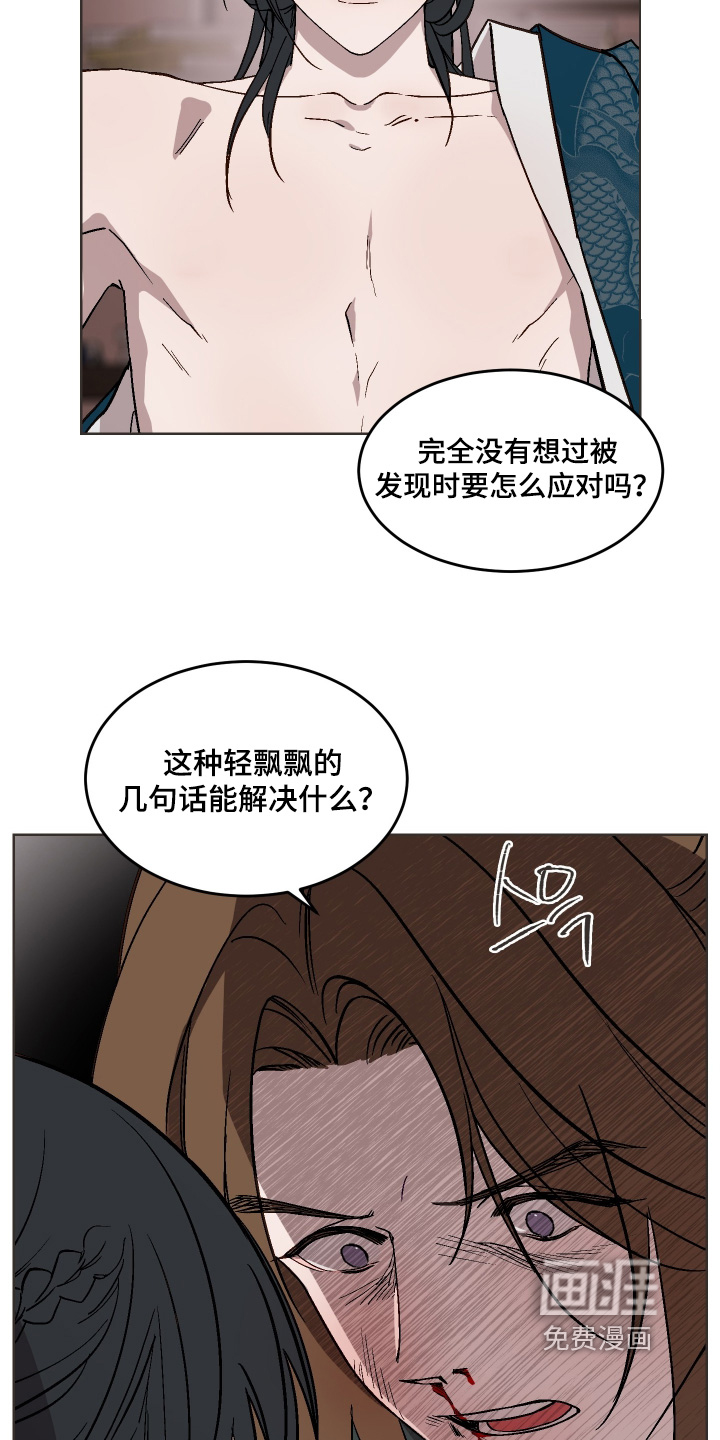 第40话21