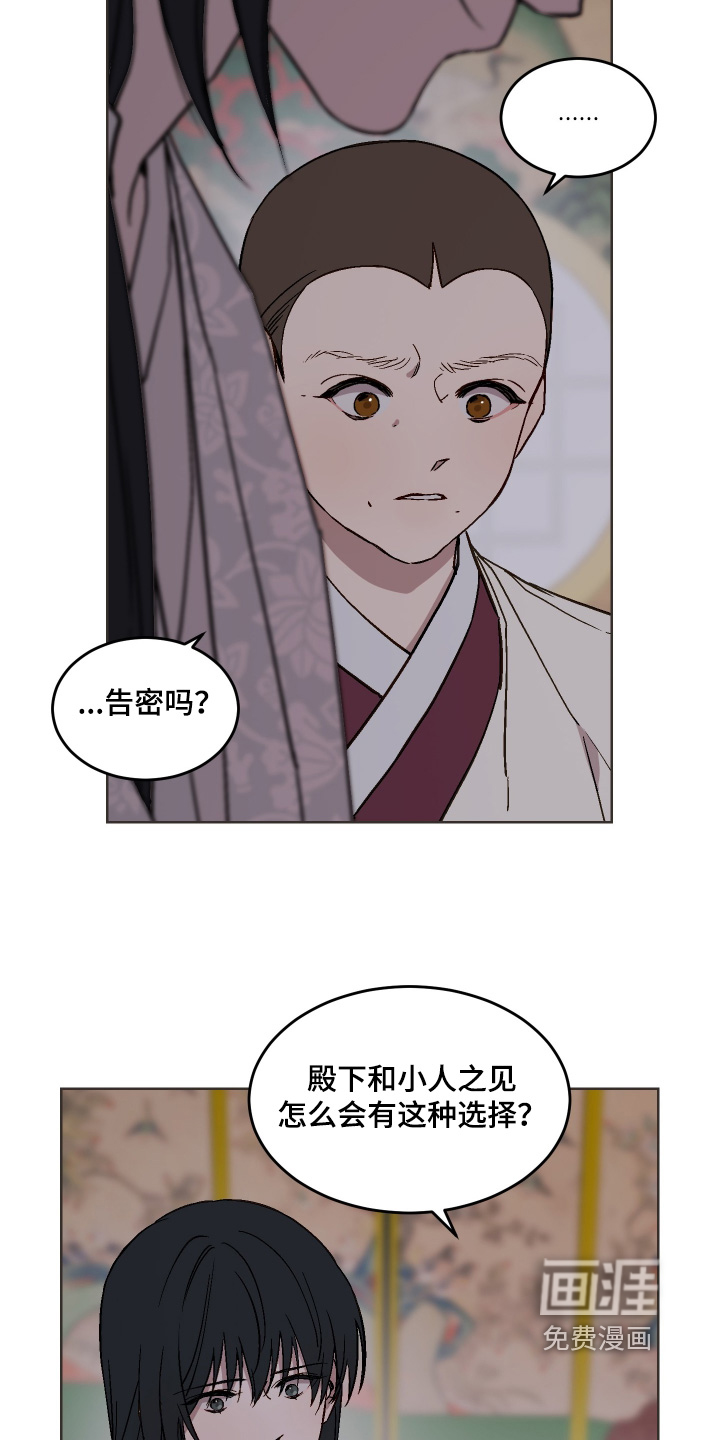 第40话6