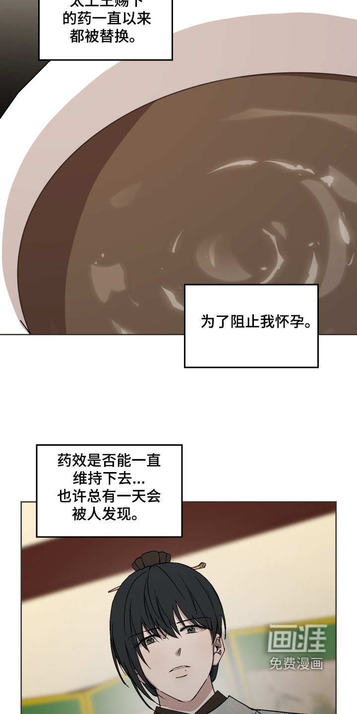 第40话10