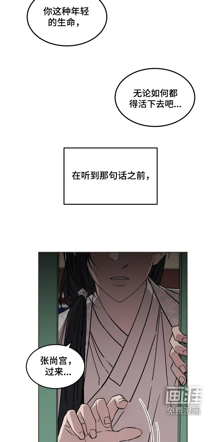 第40话1