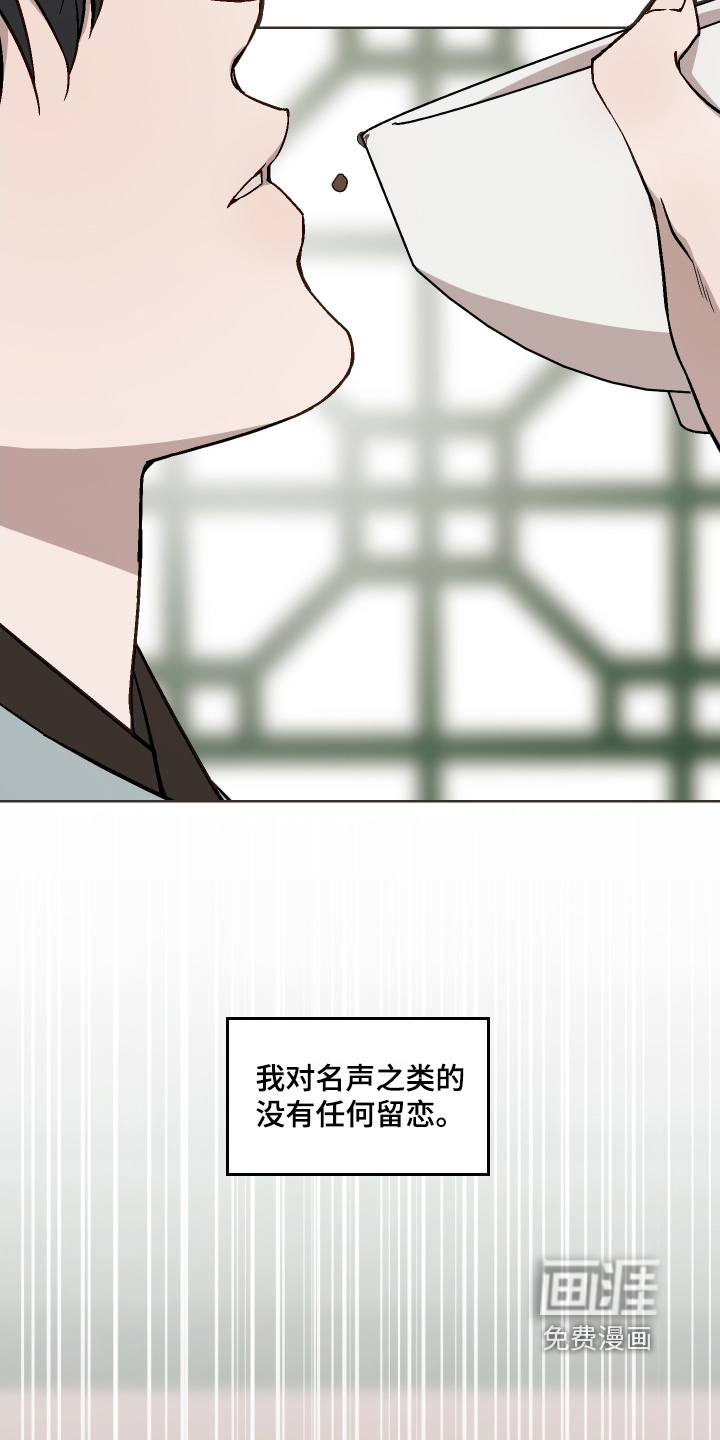 第40话14