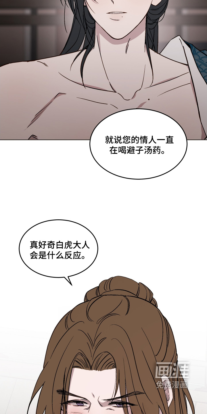 第40话29