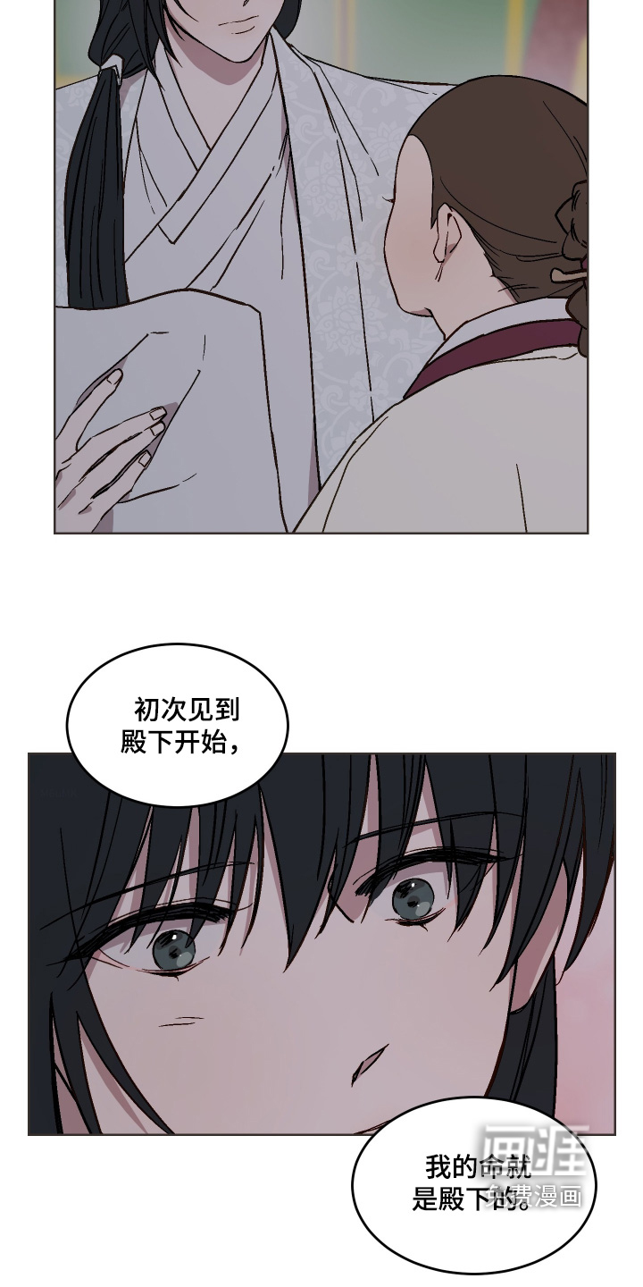 第40话7
