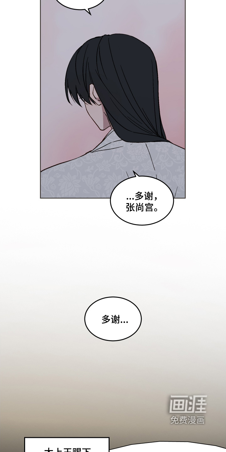 第40话9