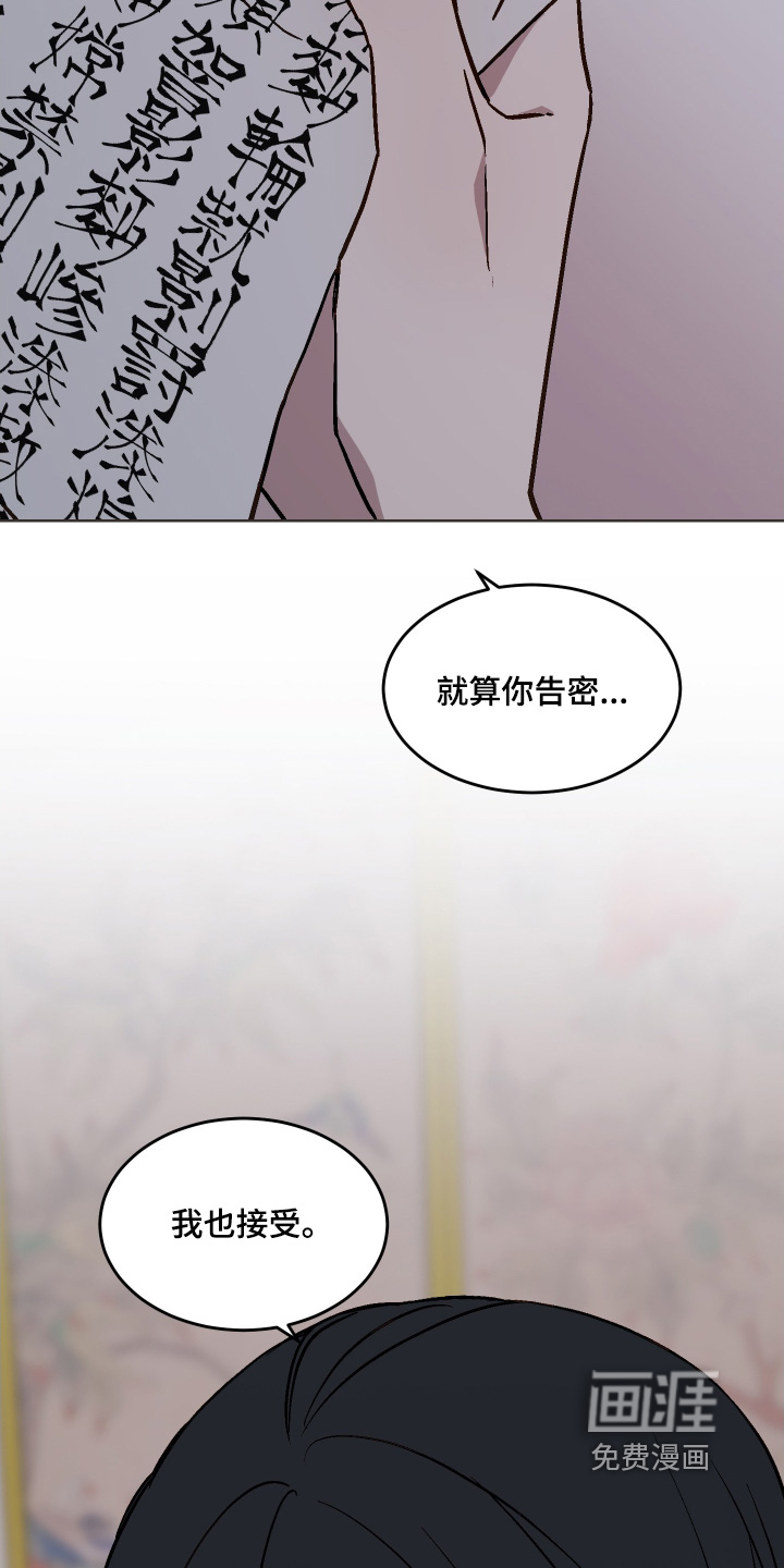 第40话4
