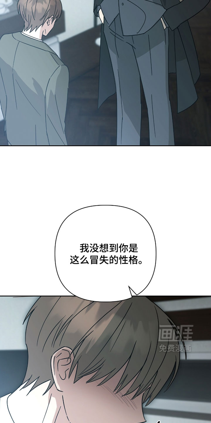第41话3