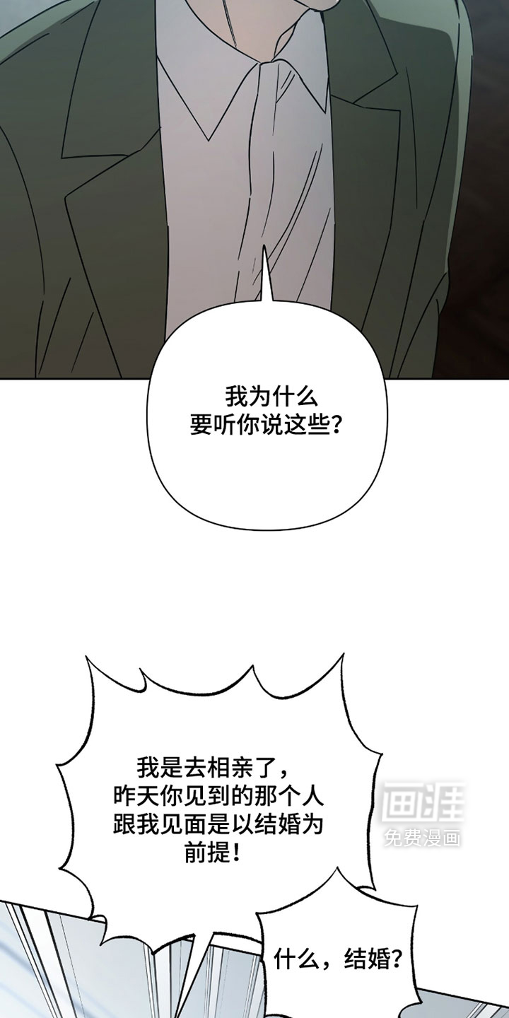 第41话5