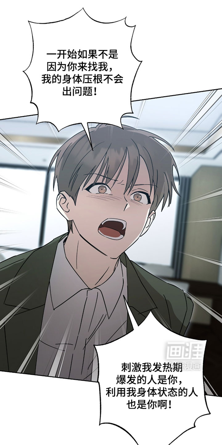 第41话7