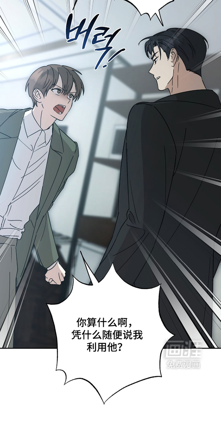 第41话6