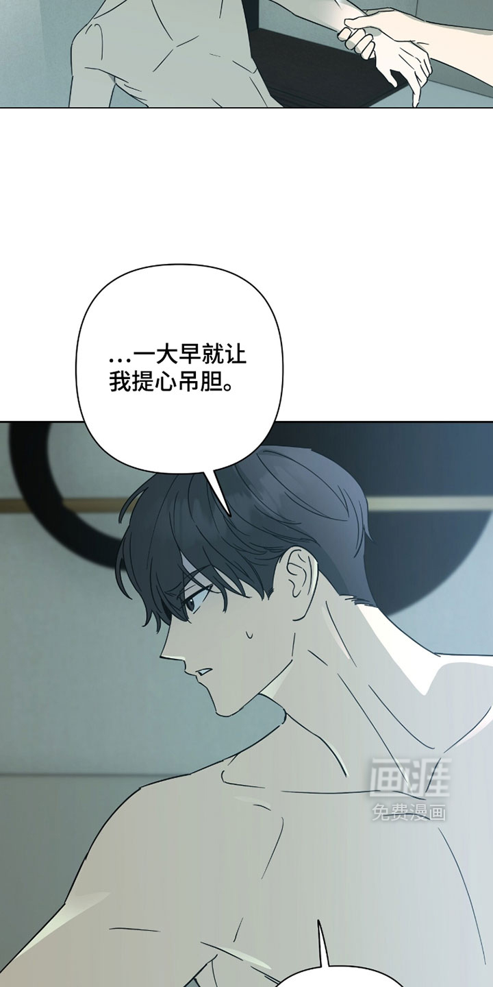 第40话16