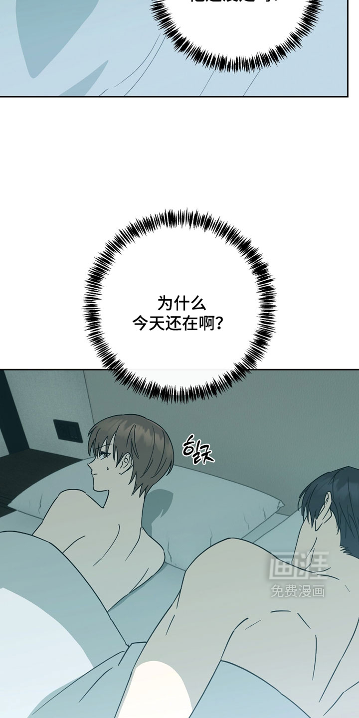 第40话5