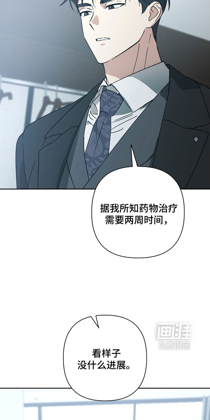 第40话25