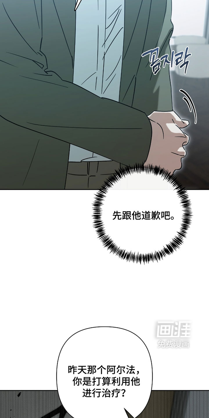 第40话27