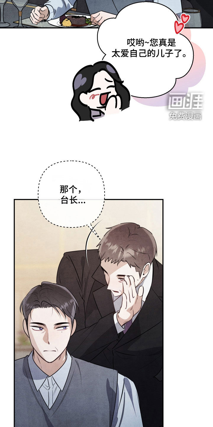 第45话15