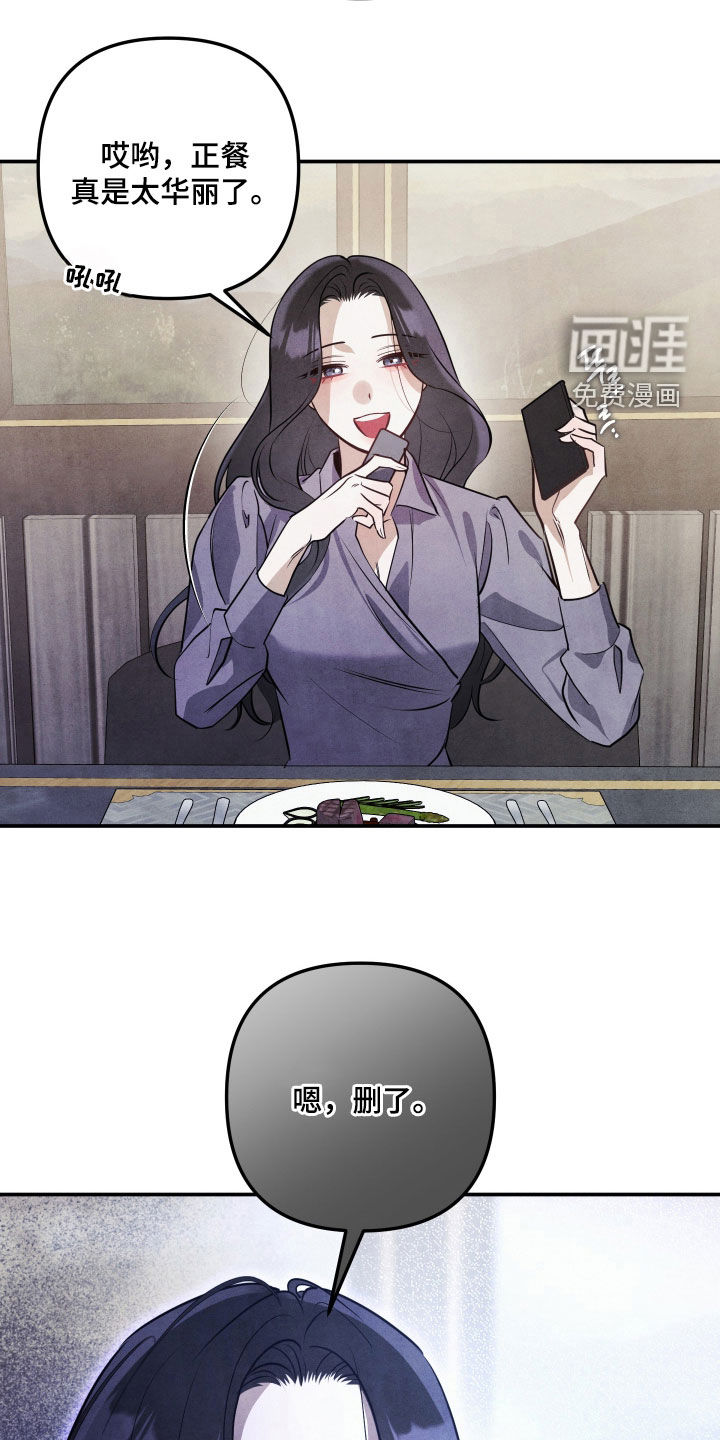 第45话11